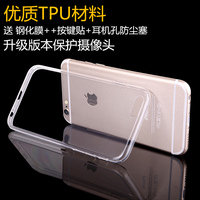 透明 iphone6 手机壳 苹果6外壳4.7 硅胶超薄6s 保护套六外壳潮软