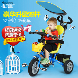 新款格灵童小孩儿童三轮车脚踏车1-7岁宝宝童车婴儿手推车自行车