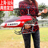 超大型耐摔遥控飞机合金直升机模型充电电动遥控直升飞机玩具