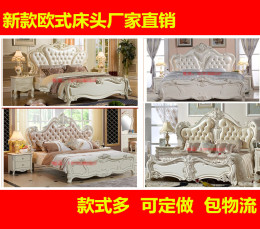 烤漆床头板双人床头定做法式欧式软包床靠背白色古典1.8米床屏