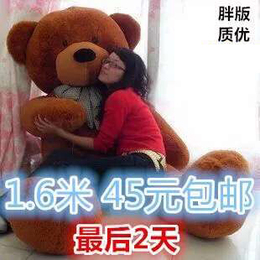 正版毛绒玩具泰迪熊公仔送女生生日礼物毛衣抱抱熊大号玩偶布娃娃