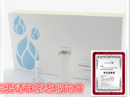 韩国进口材料  阐幽-玻尿酸原液 玻尿酸精华液保湿补水 一件代发