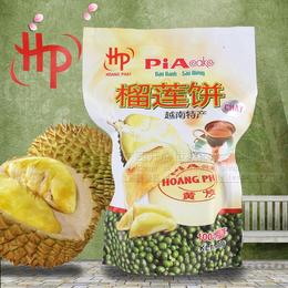 包邮越南进口HP-PIAcake黄发榴莲饼400g真空包装(无蛋黄)赛新华园