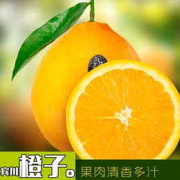 大理宾川脐橙新鲜水果冰糖橙味同柑橘赣南脐橙子特产12个装