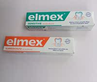 德国直邮 Elmex 混装早晚用成人牙膏 75ml*2 两支装