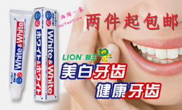 日本进口狮王牙膏LION WHITE & WHITE薄荷味美白牙膏 清爽除异味