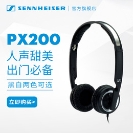 【官方店】SENNHEISER/森海塞尔 PX200-II 头戴式耳机 折叠HIFI