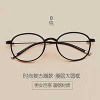 文艺小圆框 超轻复古眼镜框男女款韩版潮 圆框眼镜架可配近视眼镜