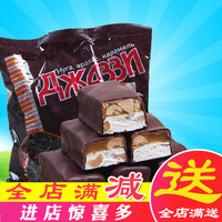 俄罗斯进口巧克力糖果黑爵士牛扎糖原包装1斤喜糖休闲零食满包邮