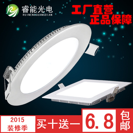 睿能光电LED超薄防雾圆形方形工程筒灯嵌入式面板灯3W6W9W12W18W