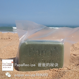 现货-正品paparecipe春雨天然0添加AC祛痘印调理肌肤洁面皂100g