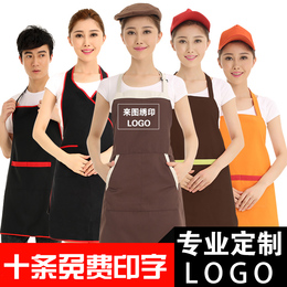 工作服围裙定制logo 超市奶茶店咖啡店围裙水果店服务员广告围腰