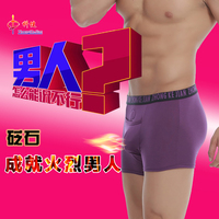 中科健中年男士生理平角裤中腰纯色磁能保健内裤纯棉透气砭石内裤
