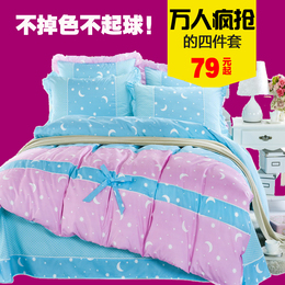 韩版 秋冬季全棉四件套床上用品套件荷叶边床裙式单双人四件套