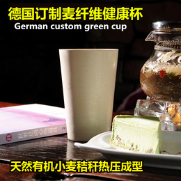 德国纯天然小麦纤维咖啡杯创意牛奶杯洗漱杯子宝宝牙刷杯喝水杯子