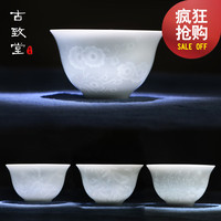 【古致堂】景德镇瓷青釉手工雕刻茶具泡茶功夫单杯品茗杯茶杯特惠