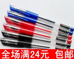 韩国款大欧标中性笔 水笔0.5mm 办公文具写字笔考试笔黑红蓝批发