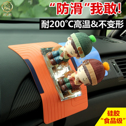 汽车载防滑垫贴车用置物垫硅胶耐高温圆形大号可爱小号手机防滑垫