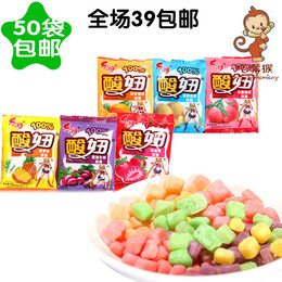 【吃嘴猴】经典怀旧休闲零食乐潮酸妞水果软糖6g喜糖糖果50袋包邮