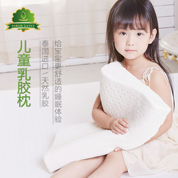 泰国天然原装进口儿童乳胶枕头枕芯 小学生宝宝枕头代购