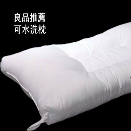 特价出口良品 出差旅行无印可水洗枕头低枕矮枕软枕芯保护颈椎枕