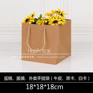 高档 鲜花店包装袋 定制logo 6寸蛋糕袋 礼品袋 正方形手提袋