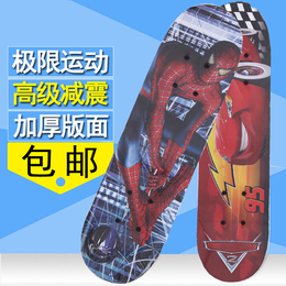 四轮滑板双翘板公路板刷街板枫木板成人儿童滑板专业滑板车