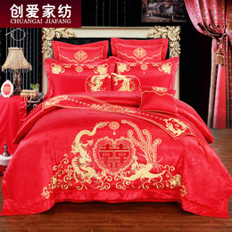 大红色龙凤婚庆四八十十一件套提花刺绣贡缎结婚全棉被套床上用品