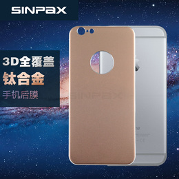 iphone6S/Plus背膜 苹果6/6S手机后膜苹果6钛铪金4.7后背膜保护膜