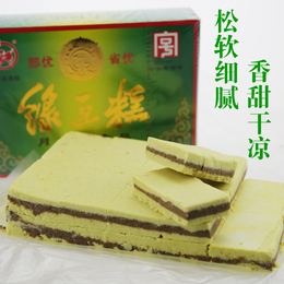 月中桂绿豆糕 糕点 绿豆糕500g 云南昭通特产 香甜干凉