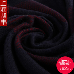 上海故事新款双面拉绒披肩超大纯色保暖仿羊绒围巾披肩两用 秋冬