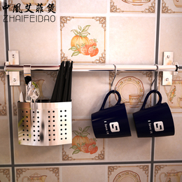 中凰艾菲煲 304不锈钢沥水壁挂筷子筒筷子笼筷子盒厨房收纳架挂墙