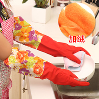 9.9包邮 加绒加厚加长做家务厨房橡胶 洗碗洗衣服防水乳胶皮手套