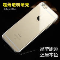 iphone6 plus手机壳超薄透明硬壳 苹果6plus保护套 5.5新款外壳潮