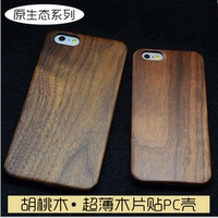 iphone5s手机壳 苹果6保护壳 手机套木壳 苹果原木雕刻实木外壳