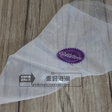 美国海淘 惠尔通 Wilton 透明塑料一次性裱花袋 单个