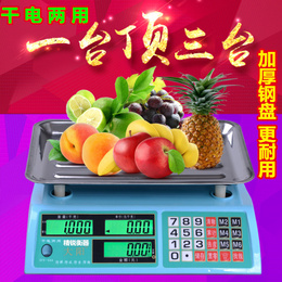 精品大阳电子称台秤30kg计价计重水果蔬菜快递秤正品新货热销推荐