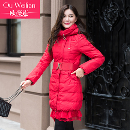欧薇莲2015新款韩版奢华修身显瘦羽绒服女中长款大码加厚冬装外套