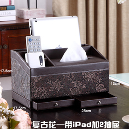 欧式多功能纸巾盒 创意客厅茶几桌面遥控器收纳盒 手工抽纸盒
