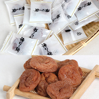 【梅品会】出口日本独粒包装日式无核梅饼话梅干青梅肉500克