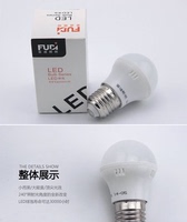 LED灯泡E27螺口3W暖白照明节能灯球泡灯