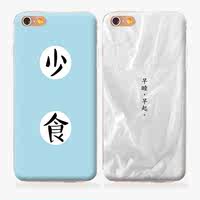 苹果6splus硅胶套外壳iphone6手机壳5s软壳可爱日本小清新女5.5寸