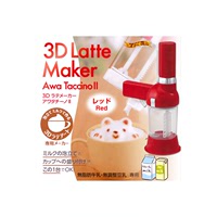 日本直邮代购TakaraTomy第二代3D拿铁立体奶泡机 打奶器 拉花机