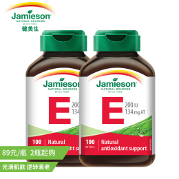 jamieson健美生维生素E软胶囊100粒200IU 原装进口大豆胚芽油