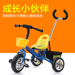 正品儿童三轮车 童车 小孩自行车婴儿手推车宝宝脚踏车GLT-004B
