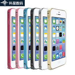 iphone5s金属边框苹果iphone5手机壳i5海马扣 送手机贴膜及背后膜