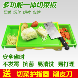 厨房切菜板砧板塑料菜板多功能切丝切片板环保好过竹菜板实木菜板