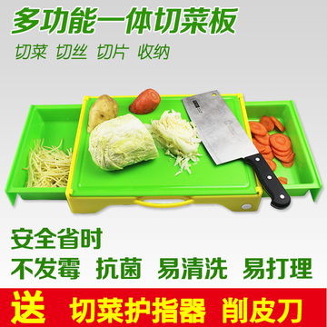厨房切菜板砧板塑料菜板多功能切丝切片板环保好过竹菜板实木菜板
