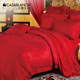 CASABLANCA卡撒天娇床上用品提花婚庆六件套结婚床品红色六件套