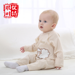 婴儿纯棉衣服套装秋冬 新生婴幼儿宝宝彩棉内衣服秋装保暖内衣